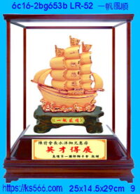6c16-2bg653b_一帆風順,水晶琉璃獎牌製作推薦,台北,新北,基隆,宜蘭,桃圓,新竹,台中,台南,高雄