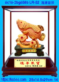 6c16-2bg658b_鴻運當頭,水晶琉璃獎牌製作推薦,台北,新北,基隆,宜蘭,桃圓,新竹,台中,台南,高雄