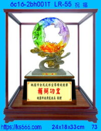 6c16-2bh001t_祝福,水晶琉璃獎牌製作推薦,台北,新北,基隆,宜蘭,桃圓,新竹,台中,台南,高雄