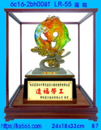 6c16-2bh008t_圓融,水晶琉璃獎牌製作推薦,台北,新北,基隆,宜蘭,桃圓,新竹,台中,台南,高雄