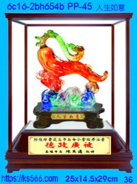 6c16-2bh654b_人生如意,水晶琉璃獎牌製作推薦,台北,新北,基隆,宜蘭,桃圓,新竹,台中,台南,高雄