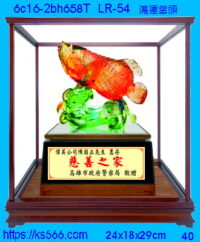 6c16-2bh658t_鴻運當頭,水晶琉璃獎牌製作推薦,台北,新北,基隆,宜蘭,桃圓,新竹,台中,台南,高雄
