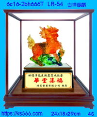6c16-2bh666t_吉祥麒麟,水晶琉璃獎牌製作推薦,台北,新北,基隆,宜蘭,桃圓,新竹,台中,台南,高雄