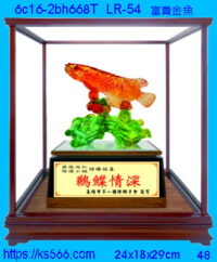 6c16-2bh668t_富貴金魚,水晶琉璃獎牌製作推薦,台北,新北,基隆,宜蘭,桃圓,新竹,台中,台南,高雄