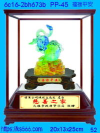 6c16-2bh673b_福祿平安,水晶琉璃獎牌製作推薦,台北,新北,基隆,宜蘭,桃圓,新竹,台中,台南,高雄