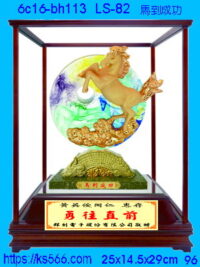 6c16-bh113_馬到成功,水晶琉璃獎牌製作推薦,台北,新北,基隆,宜蘭,桃圓,新竹,台中,台南,高雄