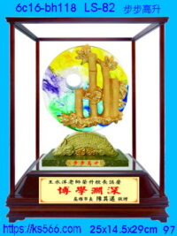6c16-bh118_步步高升,水晶琉璃獎牌製作推薦,台北,新北,基隆,宜蘭,桃圓,新竹,台中,台南,高雄
