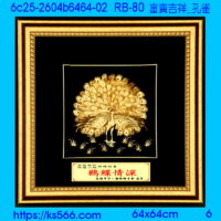 6c25-2604b6464-02_花開富貴_孔雀,水晶琉璃獎牌製作推薦,台北,新北,基隆,宜蘭,桃圓,新竹,台中,台南,高雄