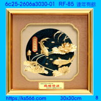 6c25-2606a3030-01_連年有餘,水晶琉璃獎牌製作推薦,台北,新北,基隆,宜蘭,桃圓,新竹,台中,台南,高雄