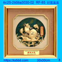 6c25-2606a3030-02_財富滿滿,水晶琉璃獎牌製作推薦,台北,新北,基隆,宜蘭,桃圓,新竹,台中,台南,高雄