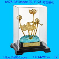 6c25-2610abox-02_荷香蓮花,水晶琉璃獎牌製作推薦,台北,新北,基隆,宜蘭,桃圓,新竹,台中,台南,高雄