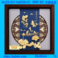6c25-2611a3030-01_魚躍連連,水晶琉璃獎牌製作推薦,台北,新北,基隆,宜蘭,桃圓,新竹,台中,台南,高雄