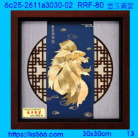 6c25-2611a3030-02_金玉滿堂,水晶琉璃獎牌製作推薦,台北,新北,基隆,宜蘭,桃圓,新竹,台中,台南,高雄
