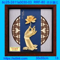 6c25-2611a3030-03_佛手蓮花,水晶琉璃獎牌製作推薦,台北,新北,基隆,宜蘭,桃圓,新竹,台中,台南,高雄