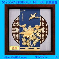 6c25-2612a3030-01_花開富貴,水晶琉璃獎牌製作推薦,台北,新北,基隆,宜蘭,桃圓,新竹,台中,台南,高雄