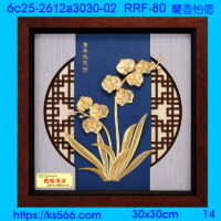 6c25-2612a3030-02_蘭香怡德,水晶琉璃獎牌製作推薦,台北,新北,基隆,宜蘭,桃圓,新竹,台中,台南,高雄