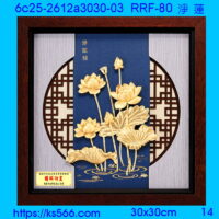 6c25-2612a3030-03_淨蓮,水晶琉璃獎牌製作推薦,台北,新北,基隆,宜蘭,桃圓,新竹,台中,台南,高雄