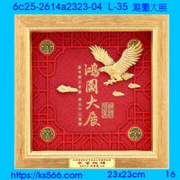 6c25-2614a2323-04_大展鴻圖,水晶琉璃獎牌製作推薦,台北,新北,基隆,宜蘭,桃圓,新竹,台中,台南,高雄