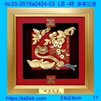 6c25-2615a2424-03_事事如意,水晶琉璃獎牌製作推薦,台北,新北,基隆,宜蘭,桃圓,新竹,台中,台南,高雄