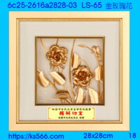 6c25-2616a2828-03_金玫瑰花,水晶琉璃獎牌製作推薦,台北,新北,基隆,宜蘭,桃圓,新竹,台中,台南,高雄