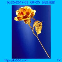 6c25-2617-03_金玫瑰花,水晶琉璃獎牌製作推薦,台北,新北,基隆,宜蘭,桃圓,新竹,台中,台南,高雄