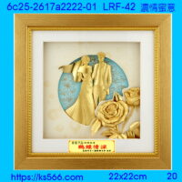6c25-2617a2222-01_濃情蜜意_結婚,水晶琉璃獎牌製作推薦,台北,新北,基隆,宜蘭,桃圓,新竹,台中,台南,高雄