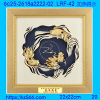 6c25-2618a2222-02_如魚得水,水晶琉璃獎牌製作推薦,台北,新北,基隆,宜蘭,桃圓,新竹,台中,台南,高雄