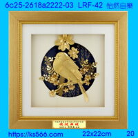6c25-2618a2222-03_怡然自樂,水晶琉璃獎牌製作推薦,台北,新北,基隆,宜蘭,桃圓,新竹,台中,台南,高雄
