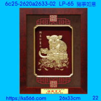 6c25-2620a2633-02_豬事如意,水晶琉璃獎牌製作推薦,台北,新北,基隆,宜蘭,桃圓,新竹,台中,台南,高雄
