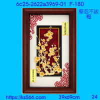 6c25-2622a3969-01_堅忍不拔_梅,水晶琉璃獎牌製作推薦,台北,新北,基隆,宜蘭,桃圓,新竹,台中,台南,高雄