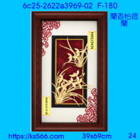 6c25-2622a3969-02_蘭香怡德,水晶琉璃獎牌製作推薦,台北,新北,基隆,宜蘭,桃圓,新竹,台中,台南,高雄