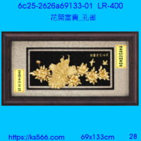 6c25-2626a69133-01_花開富貴_孔雀,水晶琉璃獎牌製作推薦,台北,新北,基隆,宜蘭,桃圓,新竹,台中,台南,高雄
