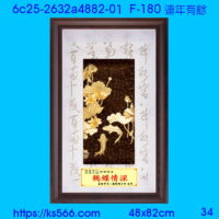 6c25-2632a4882-01_連年有餘,水晶琉璃獎牌製作推薦,台北,新北,基隆,宜蘭,桃圓,新竹,台中,台南,高雄