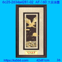 6c25-2634a4281-02_大展鴻圖,水晶琉璃獎牌製作推薦,台北,新北,基隆,宜蘭,桃圓,新竹,台中,台南,高雄