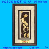 6c25-2634a4281-03_連年有餘,水晶琉璃獎牌製作推薦,台北,新北,基隆,宜蘭,桃圓,新竹,台中,台南,高雄