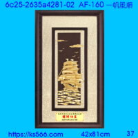 6c25-2635a4281-02_一帆風順,水晶琉璃獎牌製作推薦,台北,新北,基隆,宜蘭,桃圓,新竹,台中,台南,高雄