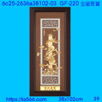 6c25-2636a38102-03_金龍聚寶,水晶琉璃獎牌製作推薦,台北,新北,基隆,宜蘭,桃圓,新竹,台中,台南,高雄