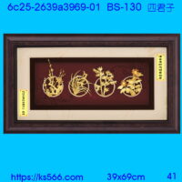 6c25-2639a3969-01_四君子,水晶琉璃獎牌製作推薦,台北,新北,基隆,宜蘭,桃圓,新竹,台中,台南,高雄