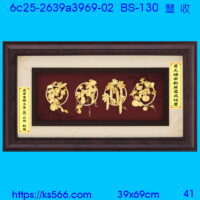 6c25-2639a3969-02_豐 收,水晶琉璃獎牌製作推薦,台北,新北,基隆,宜蘭,桃圓,新竹,台中,台南,高雄