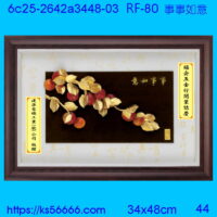 6c25-2642a3448-03_事事如意,水晶琉璃獎牌製作推薦,台北,新北,基隆,宜蘭,桃圓,新竹,台中,台南,高雄