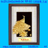6c25-2642a3448-04_花開富貴_孔雀,水晶琉璃獎牌製作推薦,台北,新北,基隆,宜蘭,桃圓,新竹,台中,台南,高雄