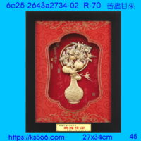 6c25-2643a2734-02_苦盡甘來,水晶琉璃獎牌製作推薦,台北,新北,基隆,宜蘭,桃圓,新竹,台中,台南,高雄