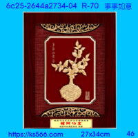 6c25-2644a2734-04_事事如意,水晶琉璃獎牌製作推薦,台北,新北,基隆,宜蘭,桃圓,新竹,台中,台南,高雄