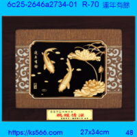 6c25-2646a2734-01_連年有餘,水晶琉璃獎牌製作推薦,台北,新北,基隆,宜蘭,桃圓,新竹,台中,台南,高雄