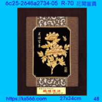 6c25-2646a2734-05_花開富貴,水晶琉璃獎牌製作推薦,台北,新北,基隆,宜蘭,桃圓,新竹,台中,台南,高雄