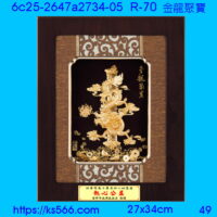 6c25-2647a2734-05_金龍聚寶,水晶琉璃獎牌製作推薦,台北,新北,基隆,宜蘭,桃圓,新竹,台中,台南,高雄