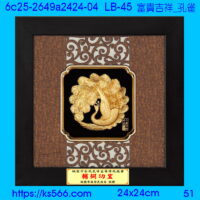 6c25-2649a2424-04_富貴吉祥_孔雀,水晶琉璃獎牌製作推薦,台北,新北,基隆,宜蘭,桃圓,新竹,台中,台南,高雄