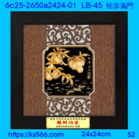 6c25-2650a2424-01_桃李滿門,水晶琉璃獎牌製作推薦,台北,新北,基隆,宜蘭,桃圓,新竹,台中,台南,高雄