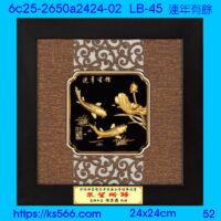6c25-2650a2424-02_連年有餘,水晶琉璃獎牌製作推薦,台北,新北,基隆,宜蘭,桃圓,新竹,台中,台南,高雄