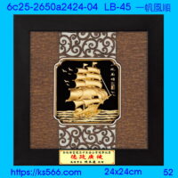 6c25-2650a2424-04_一帆風順,水晶琉璃獎牌製作推薦,台北,新北,基隆,宜蘭,桃圓,新竹,台中,台南,高雄